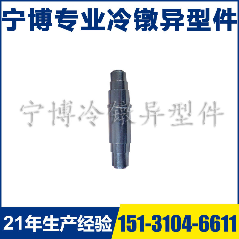 厂家直销非标紧固件多台阶螺丝 来图定 做非标异形件