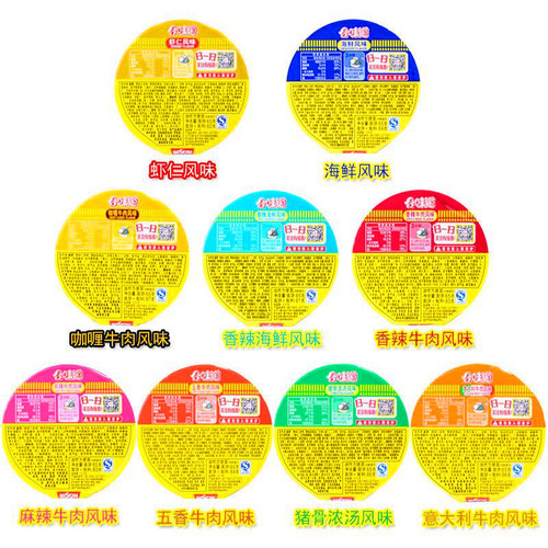 Domestic NISSIN Heyday Cup Noodles with 10 Flavors, 84g*12 Cups Full Carton