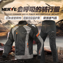 NERVE夏季摩托车防摔骑行服套装机车赛车服网眼透气夹克拉力服