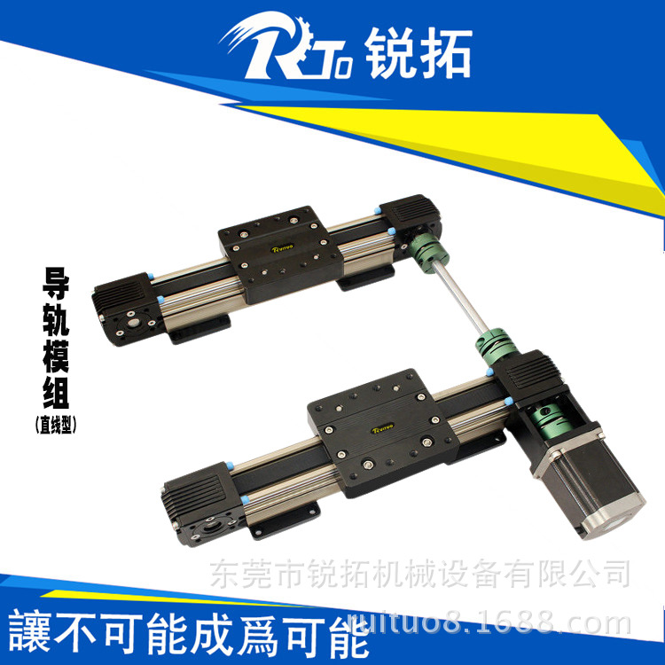 高速机械手模组同步带直线线性滑轨轻型快速摄影激光喷胶滑台厂家