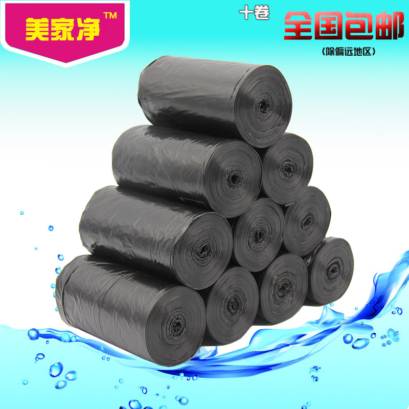 垃圾袋加厚厚批发平口大号黑色垃圾垃圾袋塑料垃圾袋