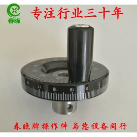手轮;通用配件;其他机床附件