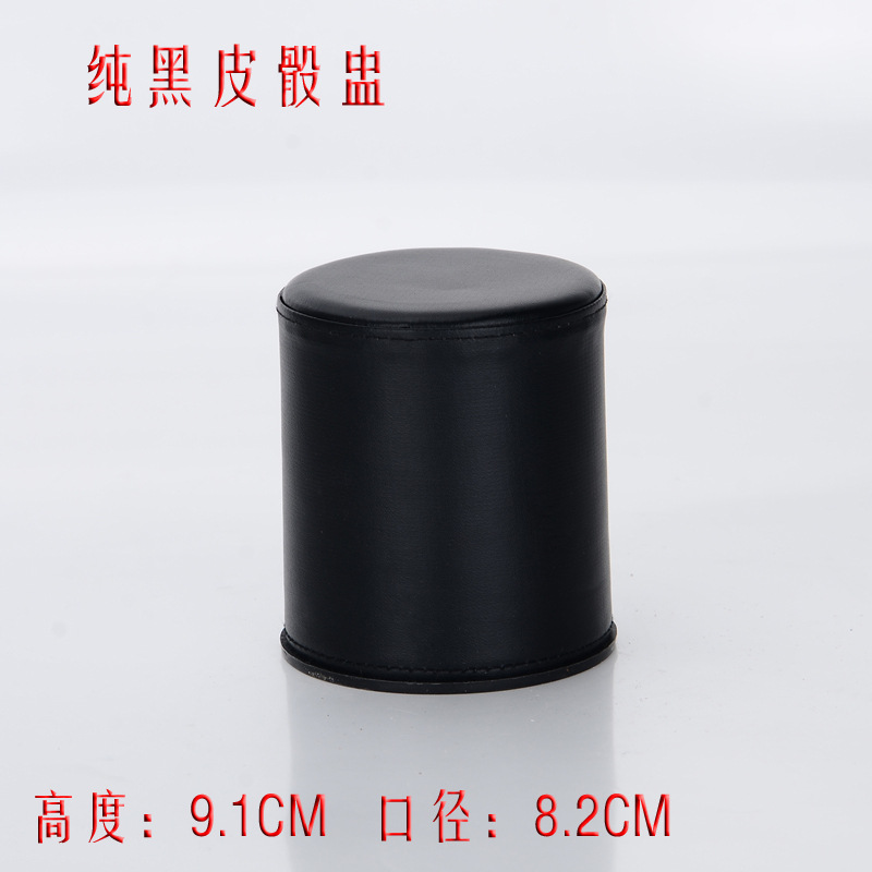 Bar color de cuero transfronterizo negro puro y veludo silencioso juego de dados con discoteca con base de cilindro recto shaker