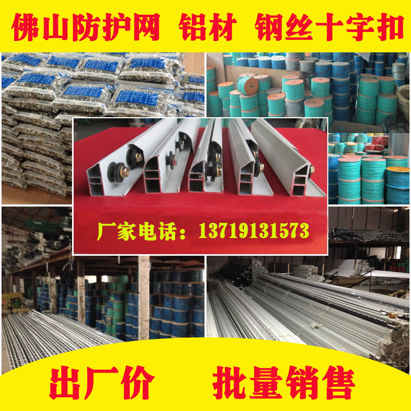 阳台隐形防盗网绳隐形防护网材料全国销售隐形防盗网材料厂家