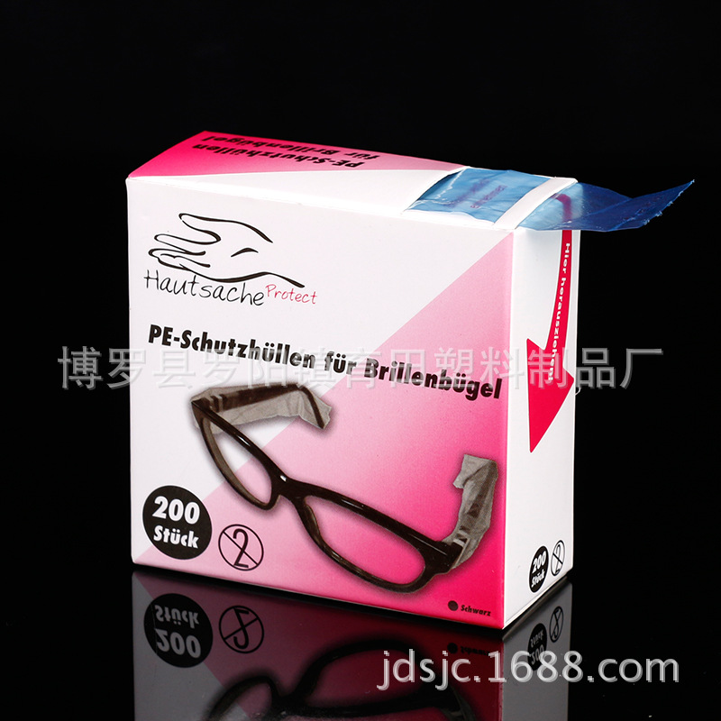 Disposable glasses