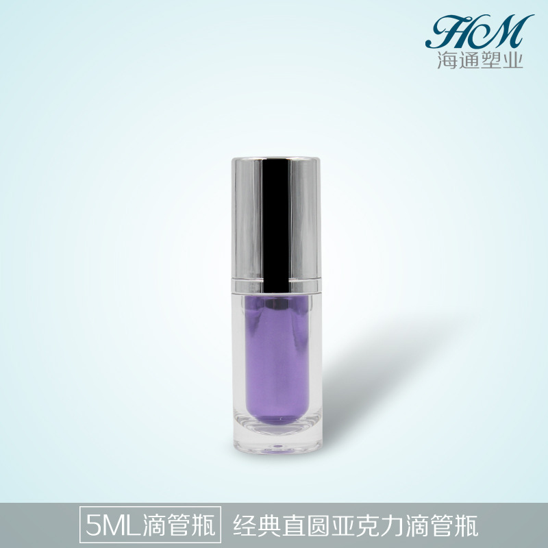 小容量精华瓶 5ml滴管瓶双层塑料滴管瓶
