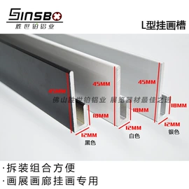 其他广告器材;展示架;铝及铝合金材