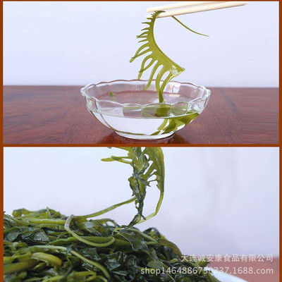 芽菜盐渍裙带菜菜芽睫毛菜眉芽菜盐渍眉毛芽菜|ms