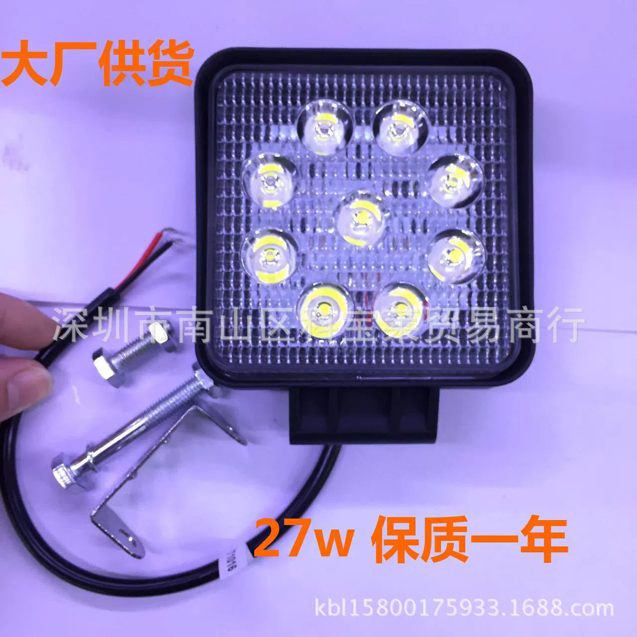 Концентрированный автомобильный светодиодный рабочий фонарь 27 Вт, свет дикого автомобиля, свет крыши, светодиодные фары автомобиля, автомобильный свет