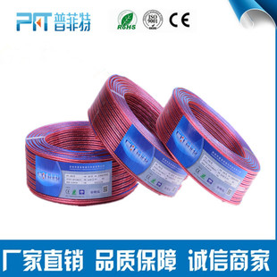 �շ���͸����푾����y�����Ⱦ� �����ݔ300�Ͱl���� �S�����l