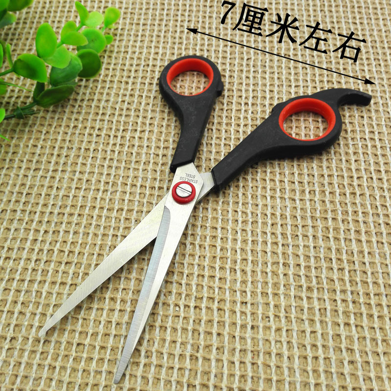 E1 313 106a tijeras de peluquero tijeras de pelo fleprime artefacto Yiwu 2 yuanes dos yuanes Tienda Al Por Mayor