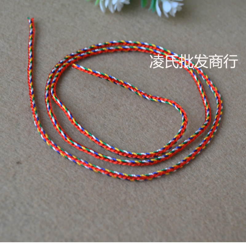 端午节五彩绳批发65厘米长绳五彩绳 DIY挂脖绳手脚绳儿童项链绳