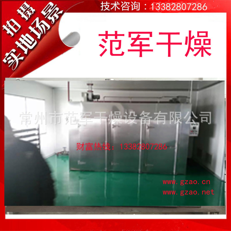 供应：棉纱烘干机，棉纱干燥机，棉纱烘干设备