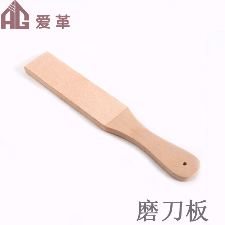DIY皮革工具荡刀板 磨刀膏旋转刻刀磨刀板 植鞣革磨刀板 皮革工具