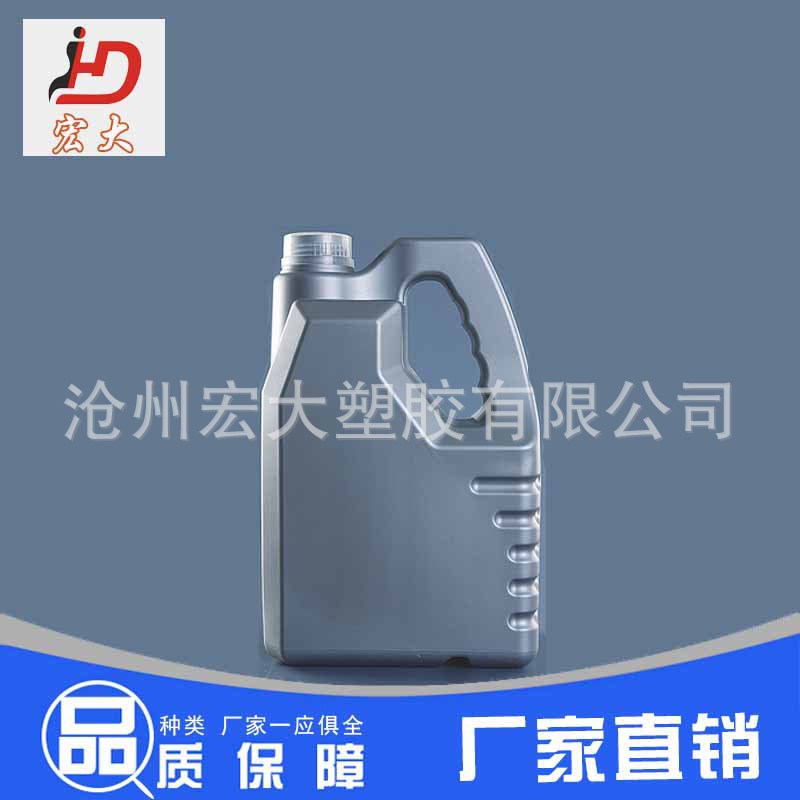 厂家直销 防冻液壶4kg机油桶化工壶汽油添加剂桶包装瓶4L塑料瓶