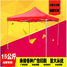 ����V���ۯB�����Ľǎ���3*3�ۯB���������S�����lӡ��logo