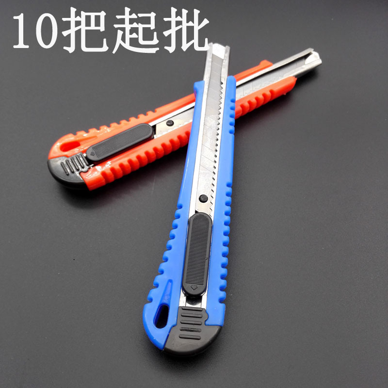 E1335 Hisense HE-18 pequeño arte cuchillo papel corte Yiwu 2 yuanes dos yuanes tienda al por mayor image 1