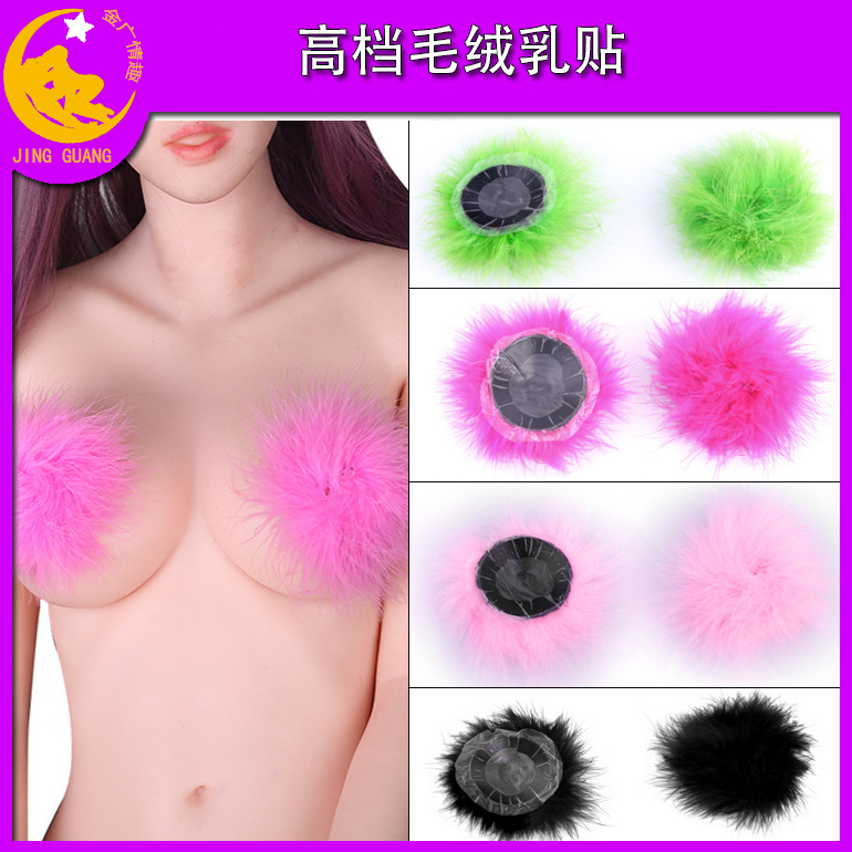 Nuevas pegatinas de pecho de plumas sexy ronda invisible pegatinas de silicona en stock al por mayor comercio exterior Venta caliente fábrica al por mayor