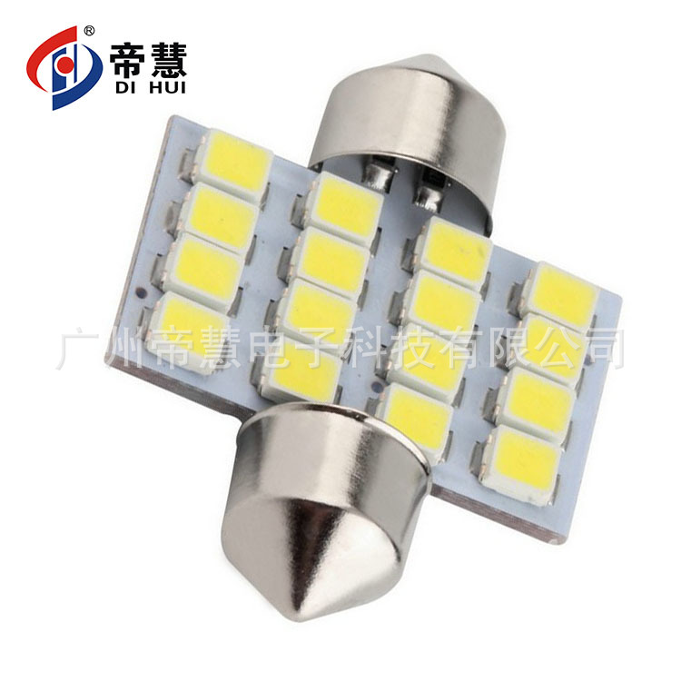 汽车阅读灯LED灯 31MM 16SMD 3528 1210 汽车LED双尖灯 车顶灯