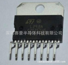 L293D L298N ST 双路桥直流电机驱动模块单片机兼容嵌入式