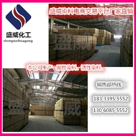 酸性染料;活性染料;分散染料