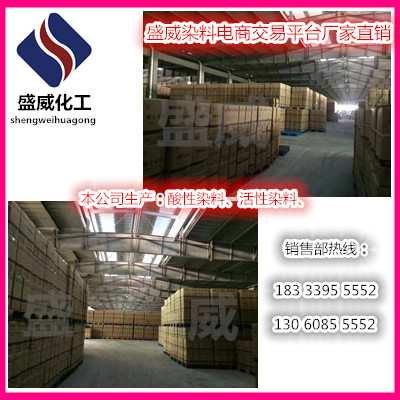 酸性黑LD 染料 黑172 红光黑色染料厂家直销中性黑LD价格优惠