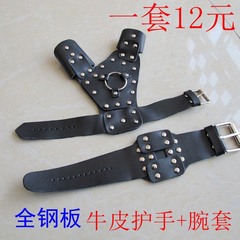 射魚護手護腕 牛皮革全鋼板護手 彈力牛皮革腕套 封閉漁輪固定手