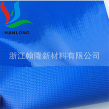 翰隆浙江海宁实力厂家批发箱包涂层夹网布料PVC帐篷布