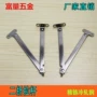 二折加厚折叠展示架支撑杆
