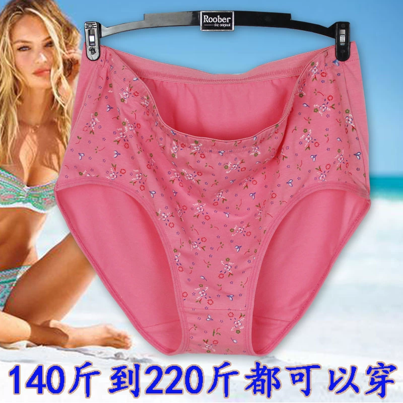 2020 хлопковое женское нижнее белье, женские свободные трусы с высокой талией больших размеров, большие размеры 210, Jin Wear