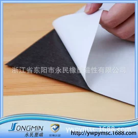 软磁材料;永磁材料;其他磁性材料