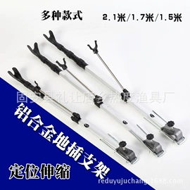 其他垂钓用品;鱼钩;鱼竿支架