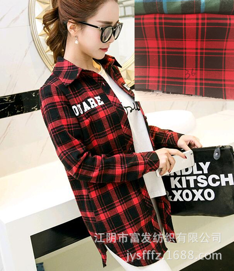 色织全棉格子布 21S磨毛拉绒格子布 男女童装衬衫面料 厂家现货