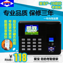 �羳����ָ�y���ڙC ����Ӣ�İ�򿨙C �ی�P-28ָ�yʽ�����C���]