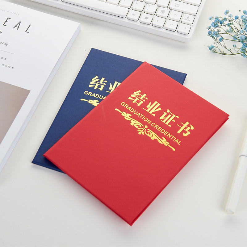 结业证书现货厂价批发可现做烫金印LOGO新款磨砂纸封面送内页红蓝