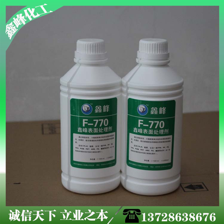 硅胶包铝硫化剂308硅胶硫化胶水 热硫化胶水 硅胶模压胶水环保