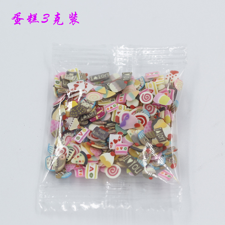 05 # 케이크 3 g/bag