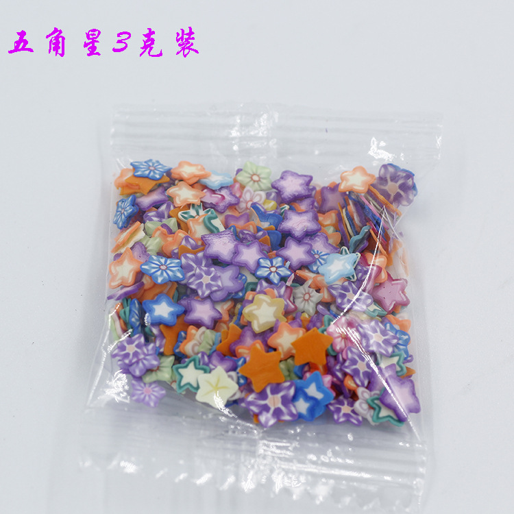 14 # 다섯개 별 3 g/bag