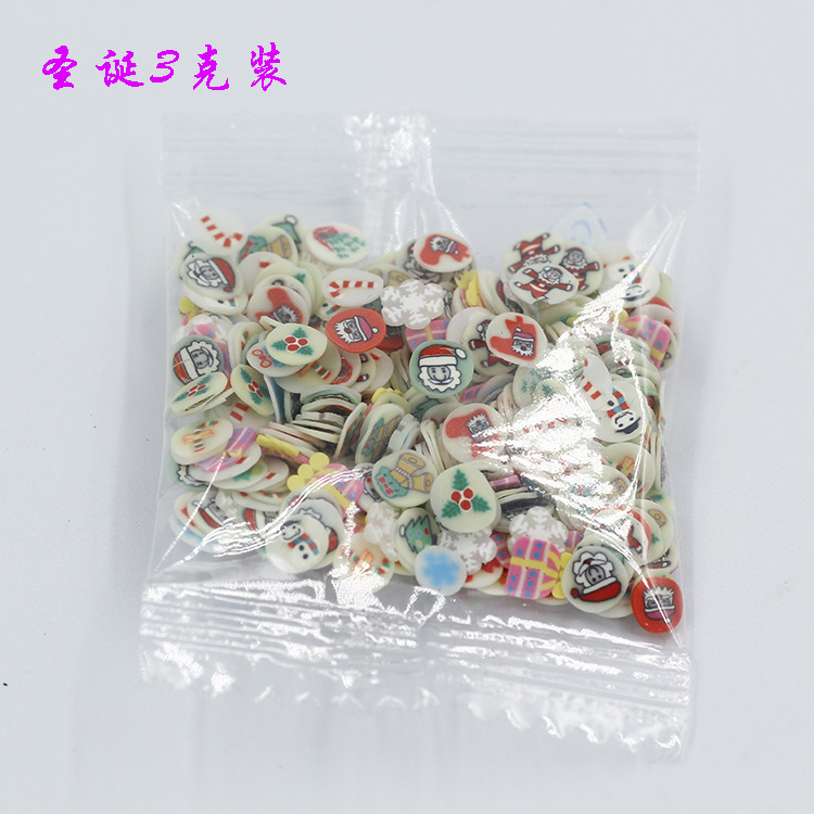 12 # 크리스마스 3 g/bag