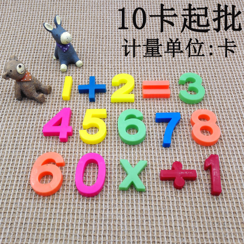 F1 112 198 adición digital y resta rompecabezas educación temprana juguetes educativos Yiwu 2 yuanes al por mayor