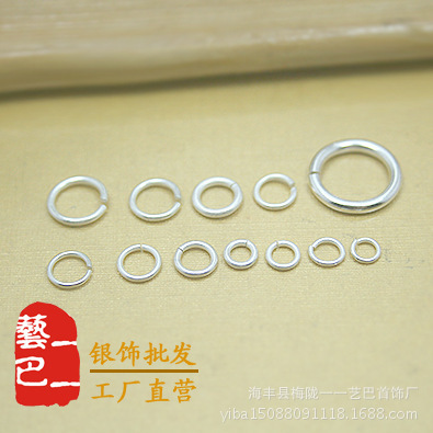 s925 sterling silver ring circle silver ring Open silver ring bracelet anklet necklace earrings diy accessories silver jewelry wholesale