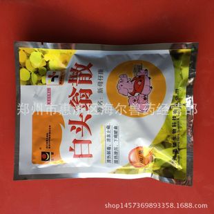 ��ĸ�ӿ����^��ɢ�^��ֹ��ɢ�B���Ը��a�iţ���c���C����