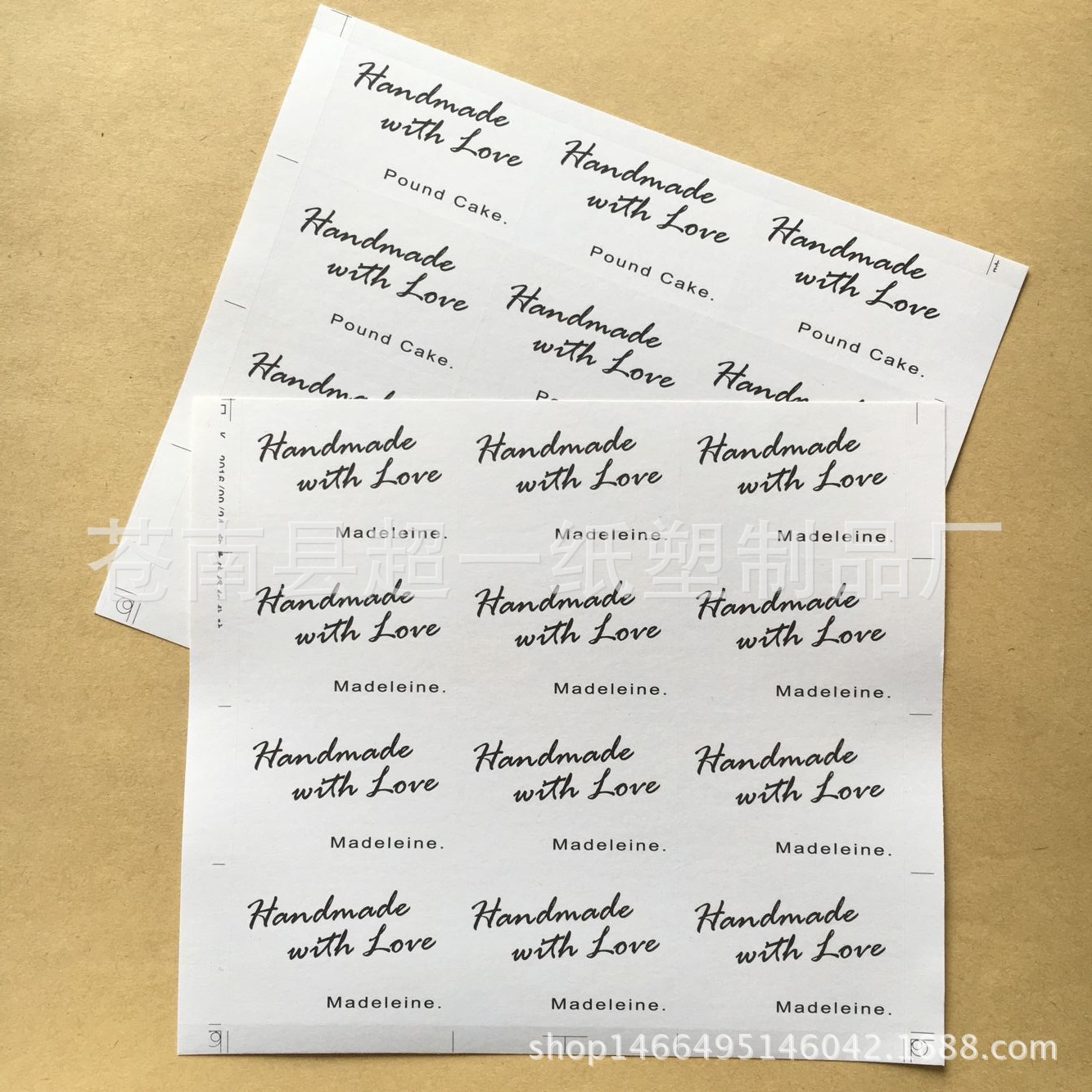 烘焙贴纸 磅蛋糕/玛德琳/凤梨酥/Hand made with love financier