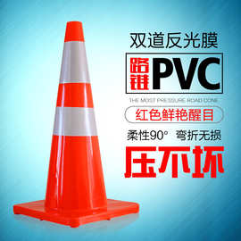 品质PVC红圆反光路锥70CM 雪糕桶市政施工交通圆锥路障设施