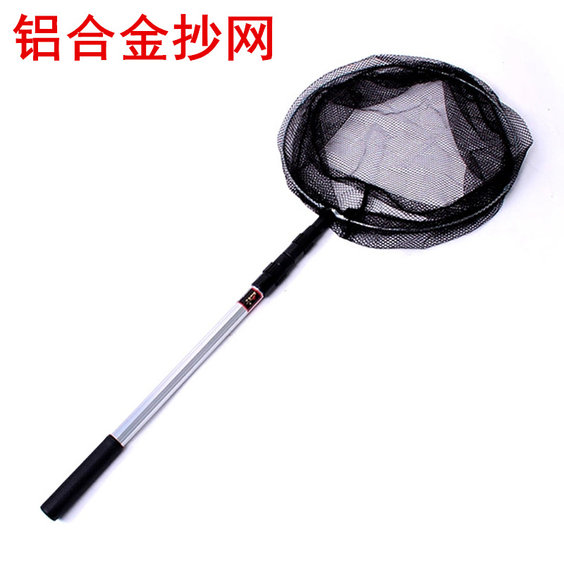 Folding telescopic fishing net