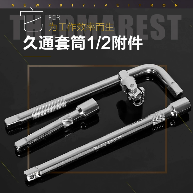 Заводской 1/2 дюйма L-образный изогнутый стержень торцевой ключ с раздвижной головкой длинный шатун Linyi аппаратные инструменты