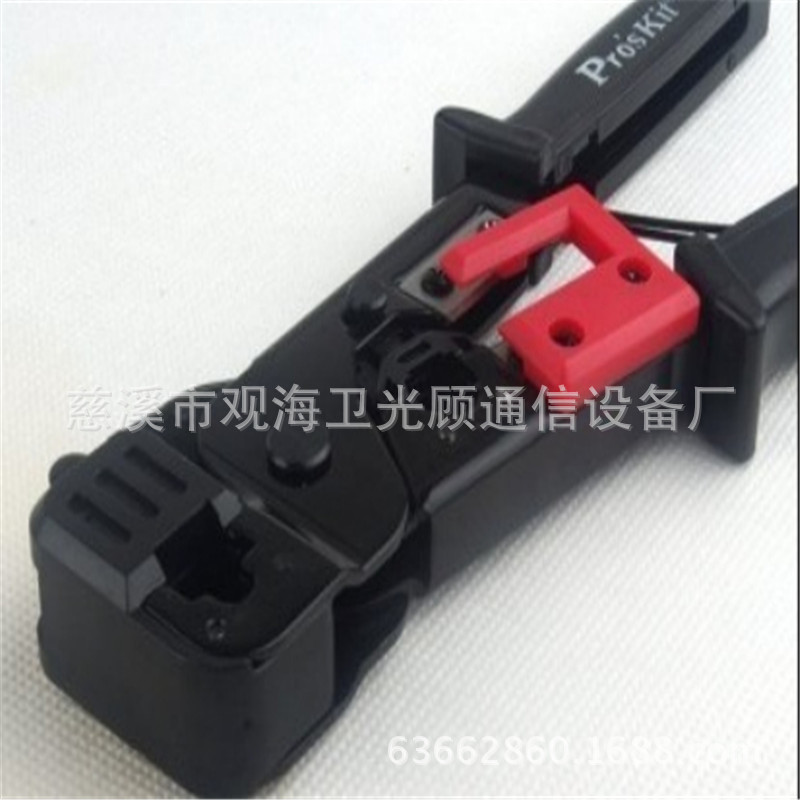 宝工压线钳供应商新款376e压线钳厂家网线钳多功能网线钳网络专用