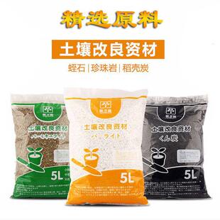 5���b������ ��ʯ ����̿  ������|