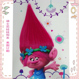 trolls ħ�����` �^�l cos �ٰl Ůͯ �^�l�¿ͨħ�����`�^�l