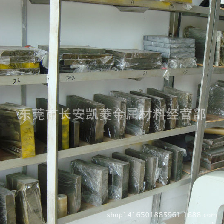 供应美国熔炉斯伯CPMM4粉末高速工具钢 CPMM4高速钢材料